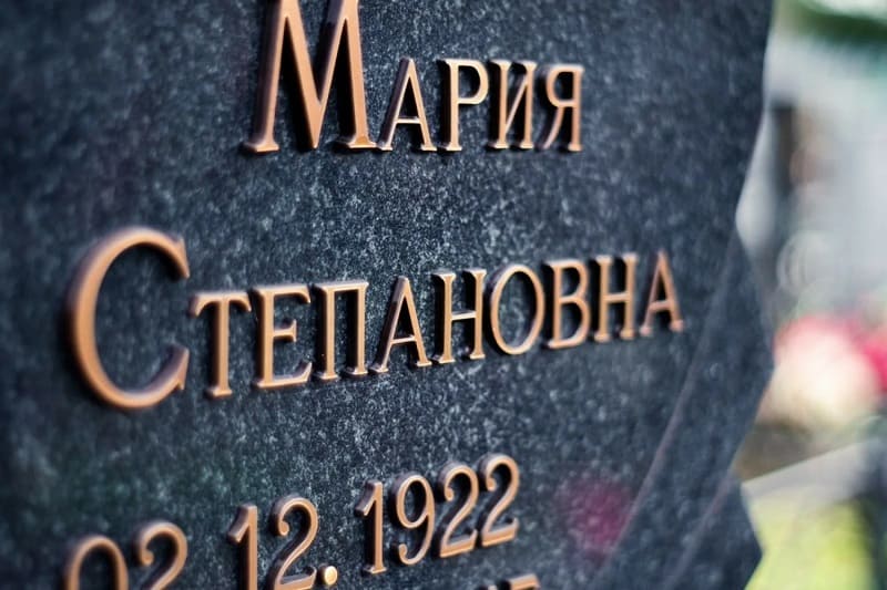 Caggiati пример оформления
