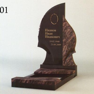 Мемориальный комплекс П-01