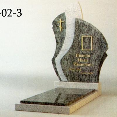 Мемориальный комплекс П-02-3