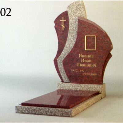 Мемориальный комплекс П-02