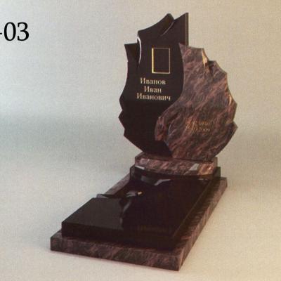 Мемориальный комплекс П-03