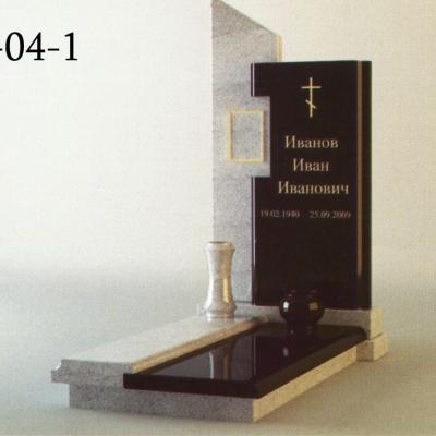Мемориальный комплекс П-04-1