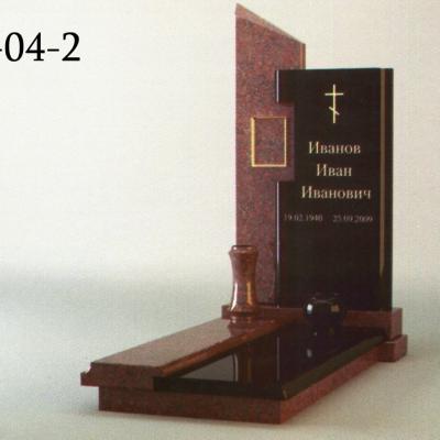 Мемориальный комплекс П-04-2