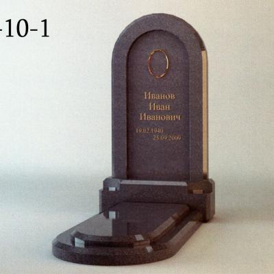 Мемориальный комплекс П-10-1