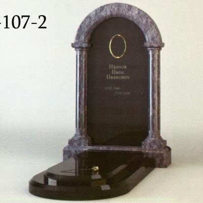 Мемориальный комплекс П-107-2