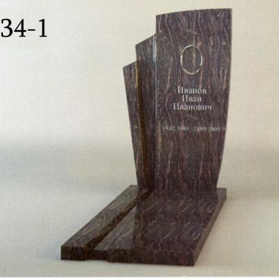 Мемориальный комплекс П-34-1
