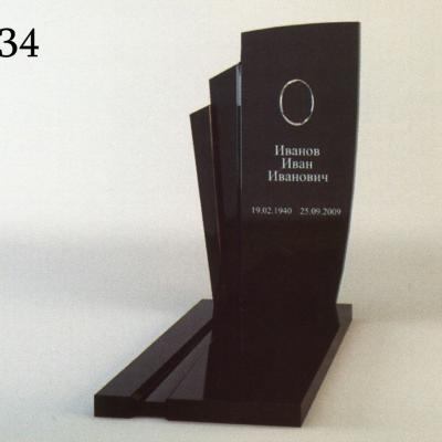 Мемориальный комплекс П-34