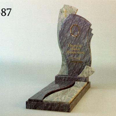 Мемориальный комплекс П-87