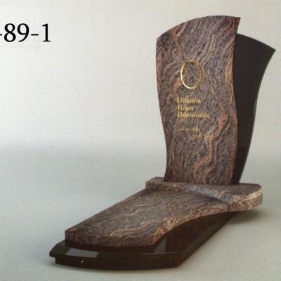 Мемориальный комплекс П-89-1