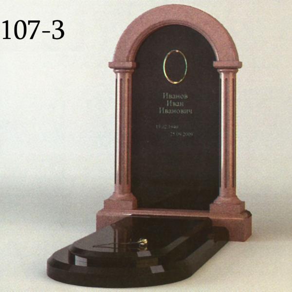 Мемориальный комплекс П-107-3