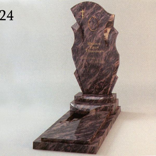 Мемориальный комплекс П-24