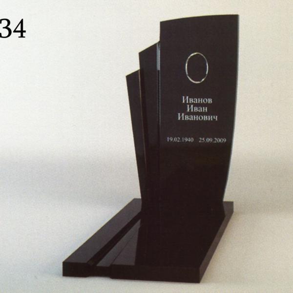 Мемориальный комплекс П-34
